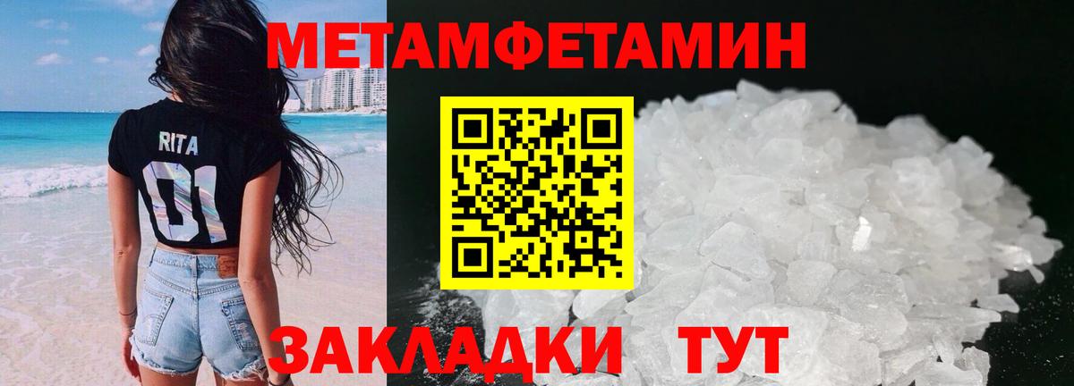 АМФЕТАМИН 97% Нурлат