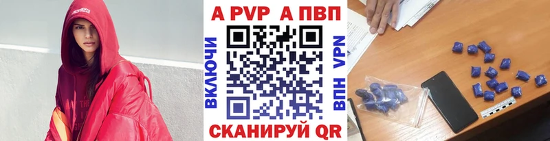 Альфа ПВП СК КРИС  Нурлат 