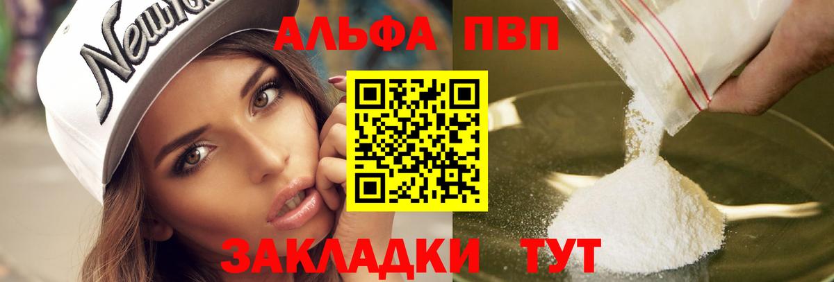 APVP СК КРИС  Alpha PVP крисы CK  Нурлат 