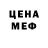 Первитин кристалл Egils Gudmons