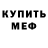 Метадон VHQ Denis Smelikov