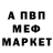 ТГК Wax Danik DANILOVICH