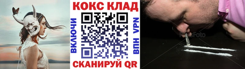 hydra зеркало  Нурлат  COCAIN Перу 