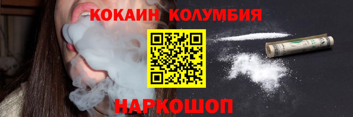 дарнет шоп  Вход с VPN  Нурлат  Cocaine 99%  Cocaine 98% 