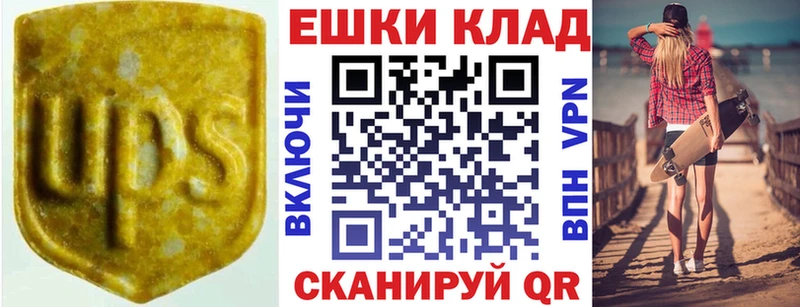 ЭКСТАЗИ VHQ  наркотики  Нурлат 