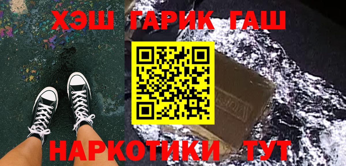 Гашиш Ice-O-Lator  Нурлат 