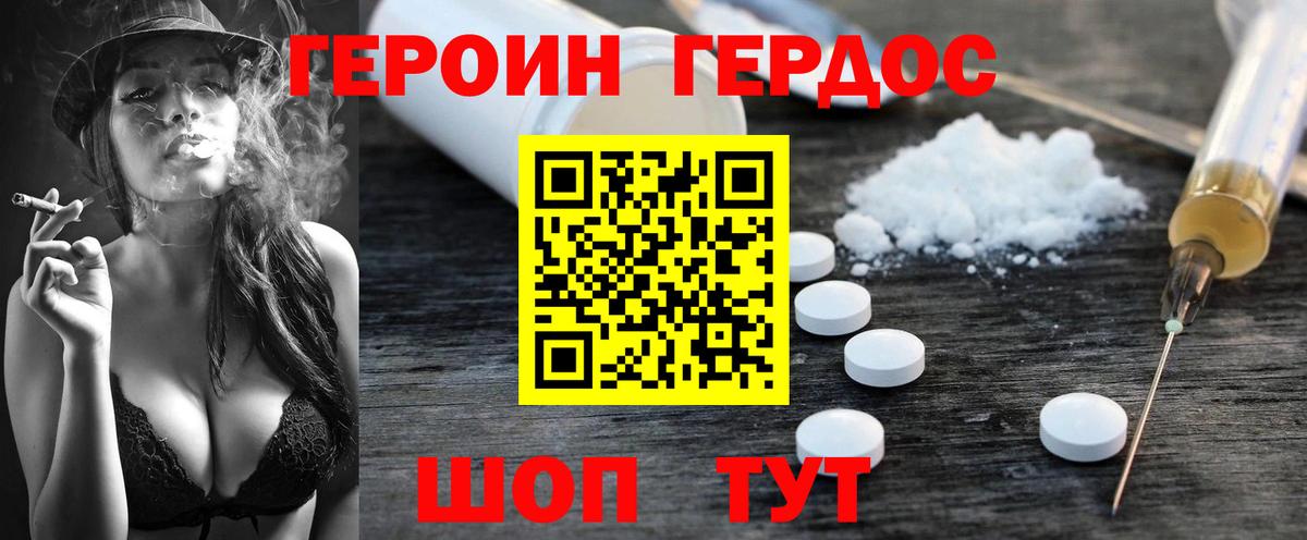МЕФ кристаллы  Марихуана  Купить  Нурлат  LSD-25  КЕТАМИН  ГАШИШ  ГАШ  Кокаин  Вход с VPN 