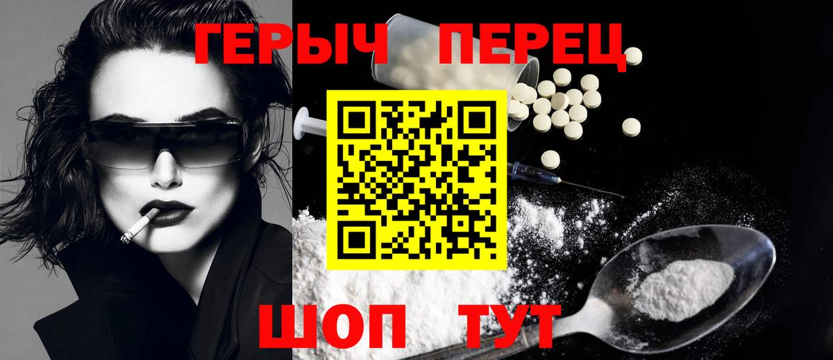 Нурлат  ГЕРОИН афганец  Вход с VPN 