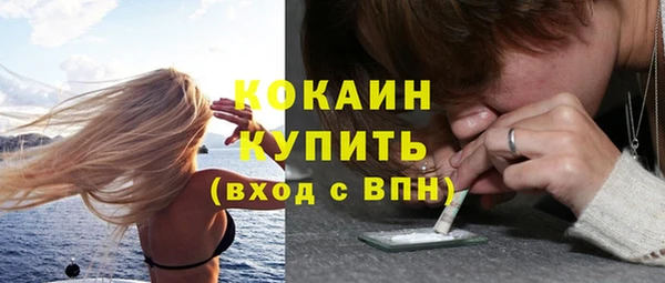 марки lsd Вяземский