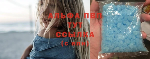 марки lsd Вяземский