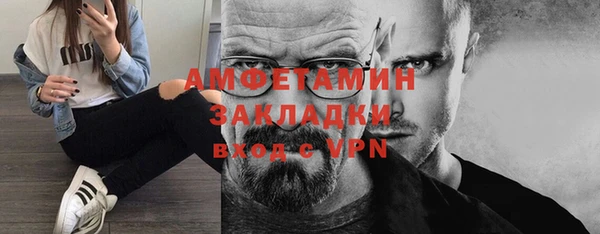 скорость Вязьма