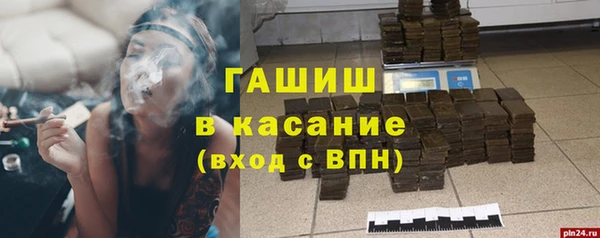 марки lsd Вяземский