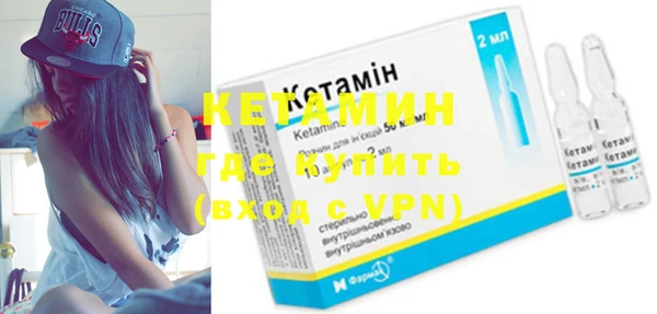 метадон Вязники