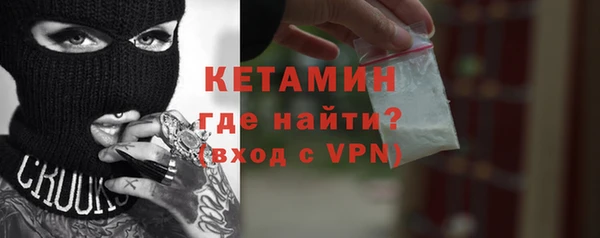 спиды Горняк