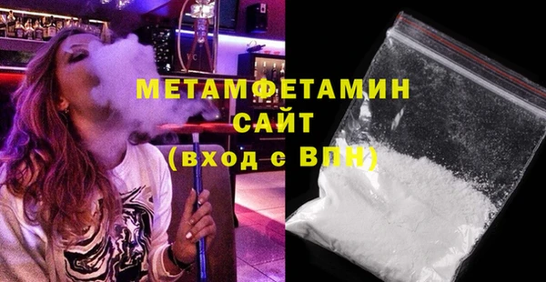марки lsd Вяземский