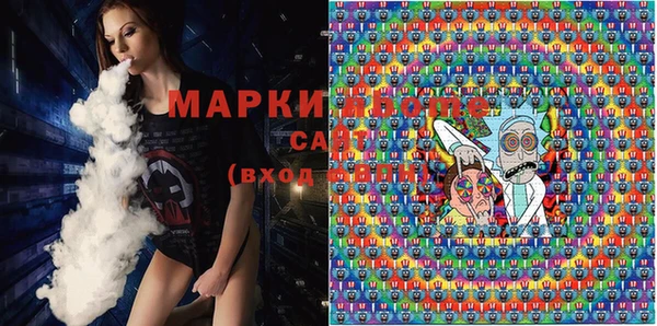марки lsd Вяземский