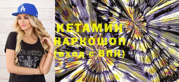 марки lsd Вяземский