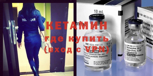 метадон Вязники