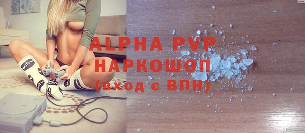 метамфетамин Горно-Алтайск