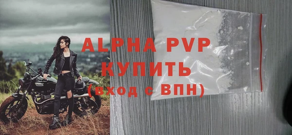 метамфетамин Горно-Алтайск