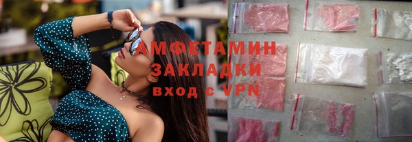 марки lsd Вяземский