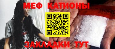 метамфетамин Балаково