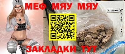 мдпв Ливны