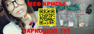 метамфетамин Балахна