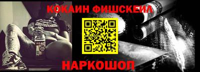 MESCALINE Балашиха