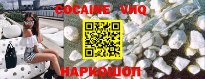 MESCALINE Балашиха