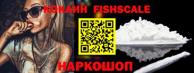 метамфетамин Балаково