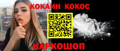 ГАЛЛЮЦИНОГЕННЫЕ ГРИБЫ Лесосибирск