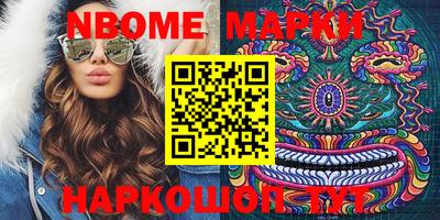 метамфетамин Балахна