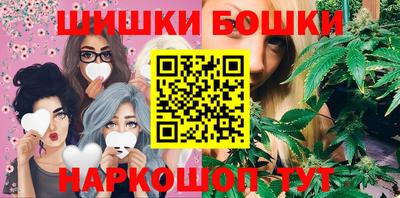 метамфетамин Балахна