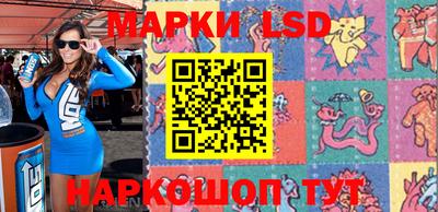 ГАЛЛЮЦИНОГЕННЫЕ ГРИБЫ Лесосибирск