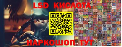 бутик Ликино-Дулёво