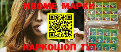 MESCALINE Балашиха