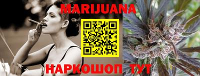 метамфетамин Балаково