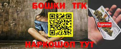 бутик Ликино-Дулёво
