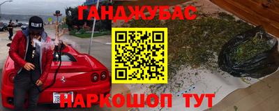 бутик Ликино-Дулёво