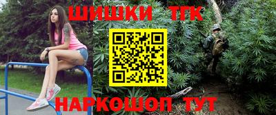 ГАЛЛЮЦИНОГЕННЫЕ ГРИБЫ Лесосибирск