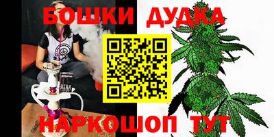 бутик Ликино-Дулёво