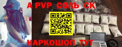 ГАЛЛЮЦИНОГЕННЫЕ ГРИБЫ Лесосибирск