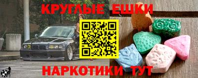 MESCALINE Балашиха