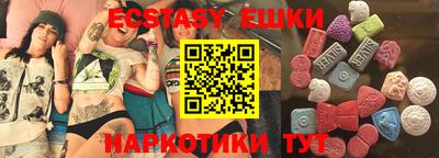 ГАЛЛЮЦИНОГЕННЫЕ ГРИБЫ Лесосибирск