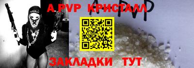 мдпв Ливны