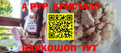 метамфетамин Балаково