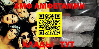 метамфетамин Балаково