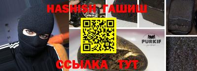 метамфетамин Балаково