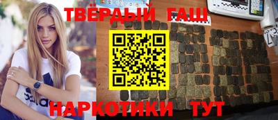 метамфетамин Балаково